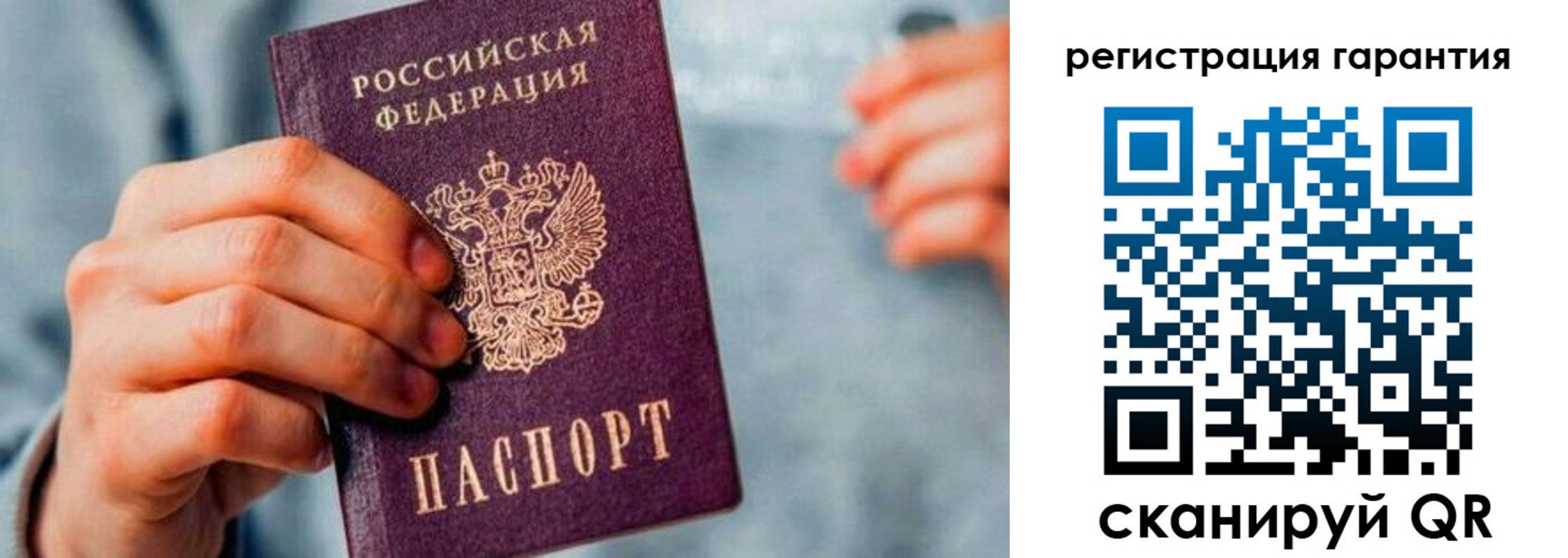 временная регистрация для всех в Нижних Сергах